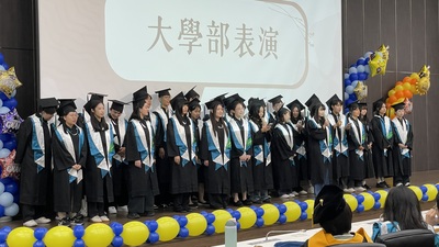 【學生活動】2026畢業典禮(2026.05.23)
