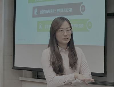【職涯活動】蘇上方資深經理-勤業眾信-專題演講(2026.06.03)