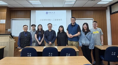【職涯活動】陳永祥助理教授-中原大學-專題演講(2026.03.19)