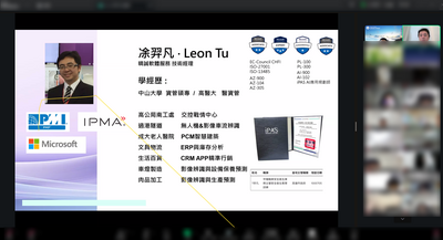 【職涯活動】凃羿凡技術經理-精誠資訊-專題演講(2025.10.09)